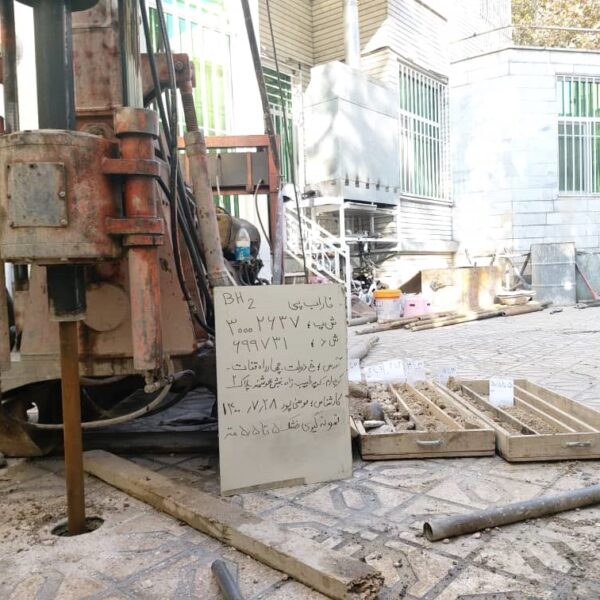 مطالعات ژئوتکنیک11